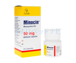ミノサイクリン錠（ミノシン）