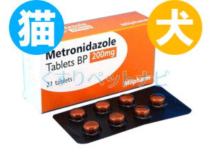 メトロニダゾール錠