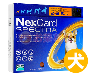 ネクスガードスペクトラ11.3超小型犬用